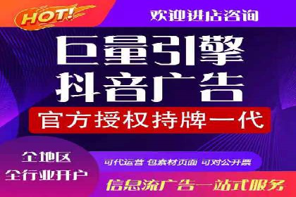 案例教学：SEM竞价助力电商营销