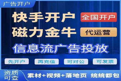 百度竞价账户搭建全攻略：案例详解与优化策略