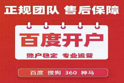 探索百度信息流广告的未来发展趋势