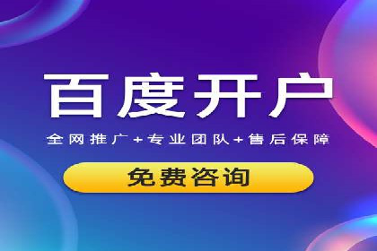 推广开户费用与用户增长案例分析