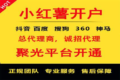 SEM百度竞价策略优化案例分析