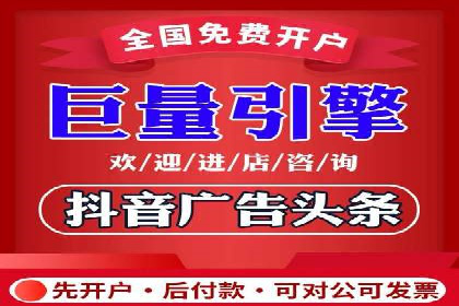 信息流广告代运营公司：如何打造高效广告策略